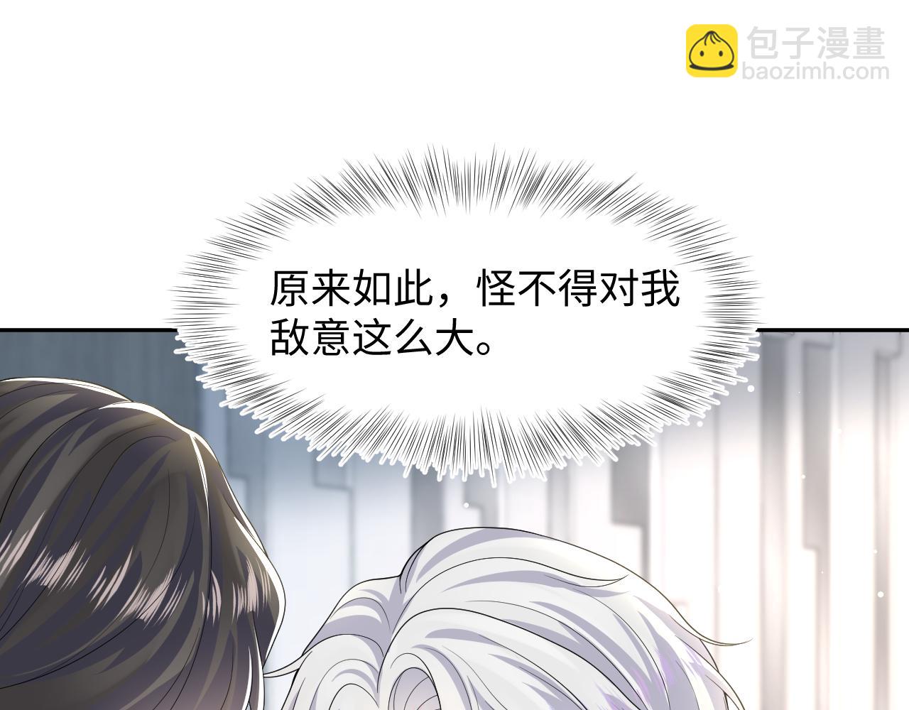 第206话 爱心便当34