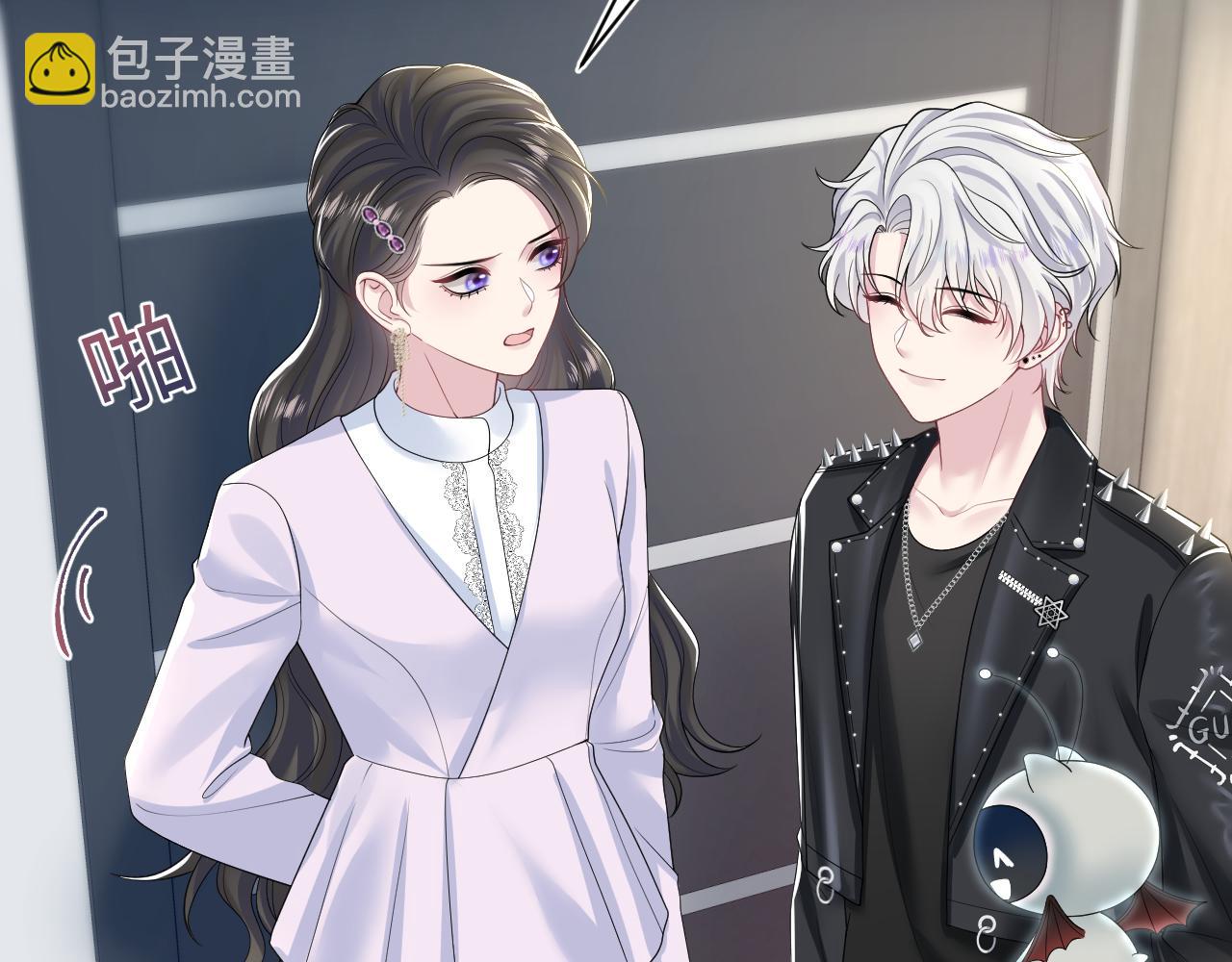 第206话 爱心便当37