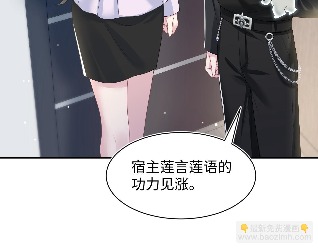 第206话 爱心便当38