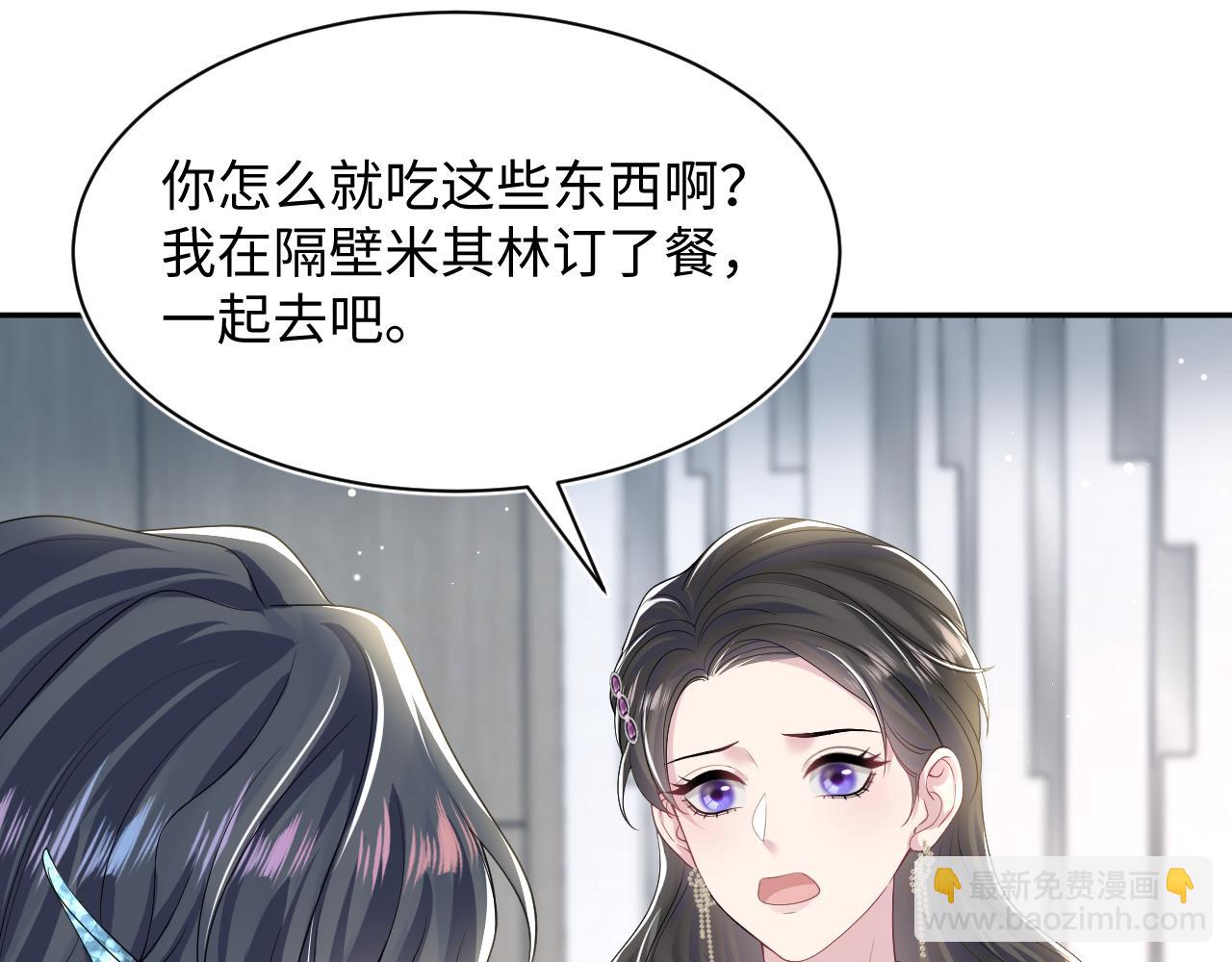 第206话 爱心便当39