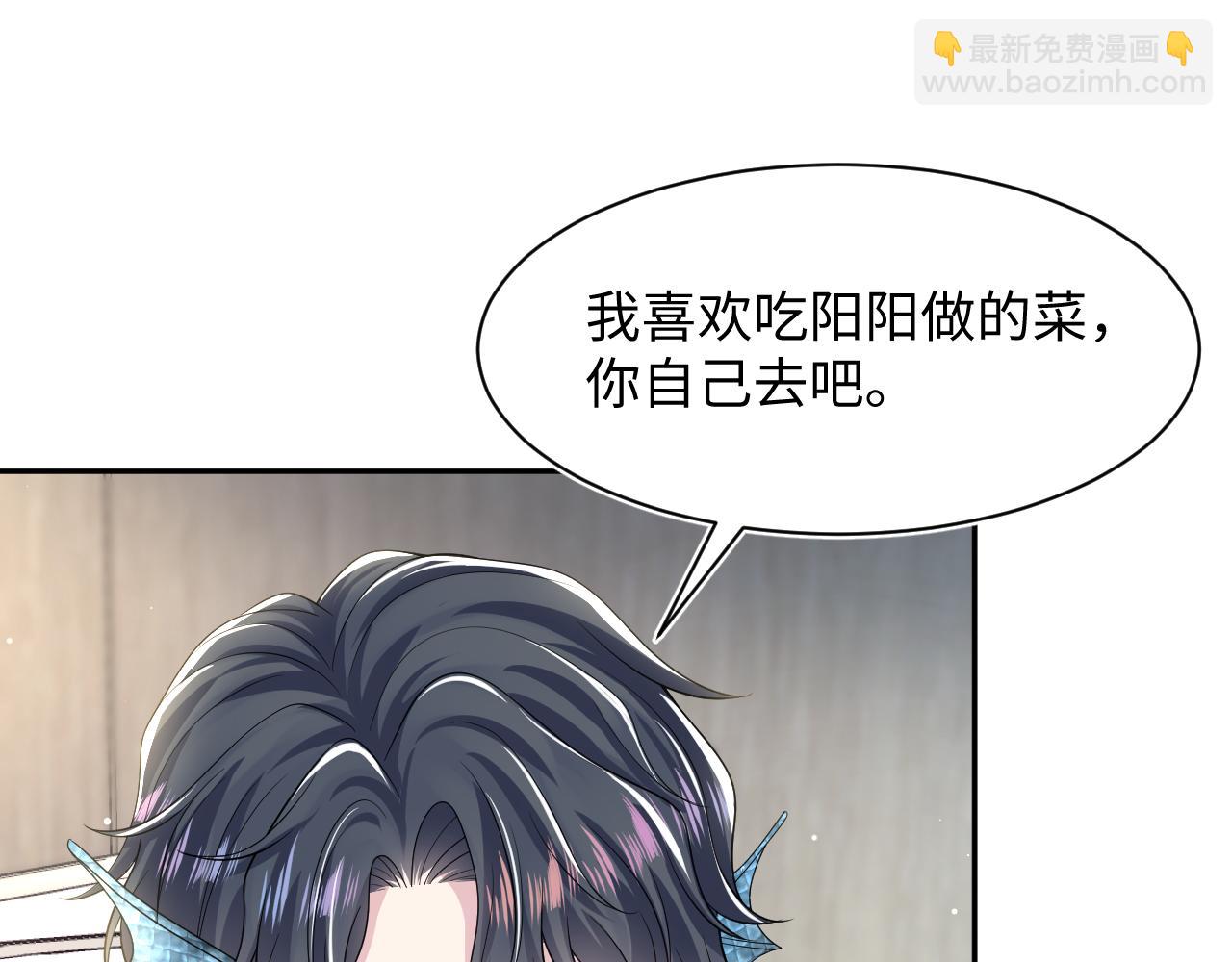 第206话 爱心便当41