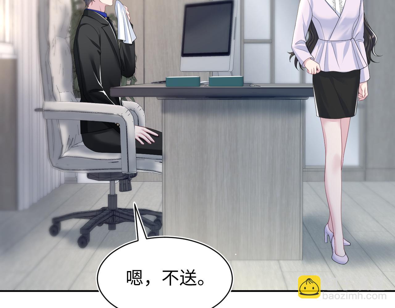 第206话 爱心便当44
