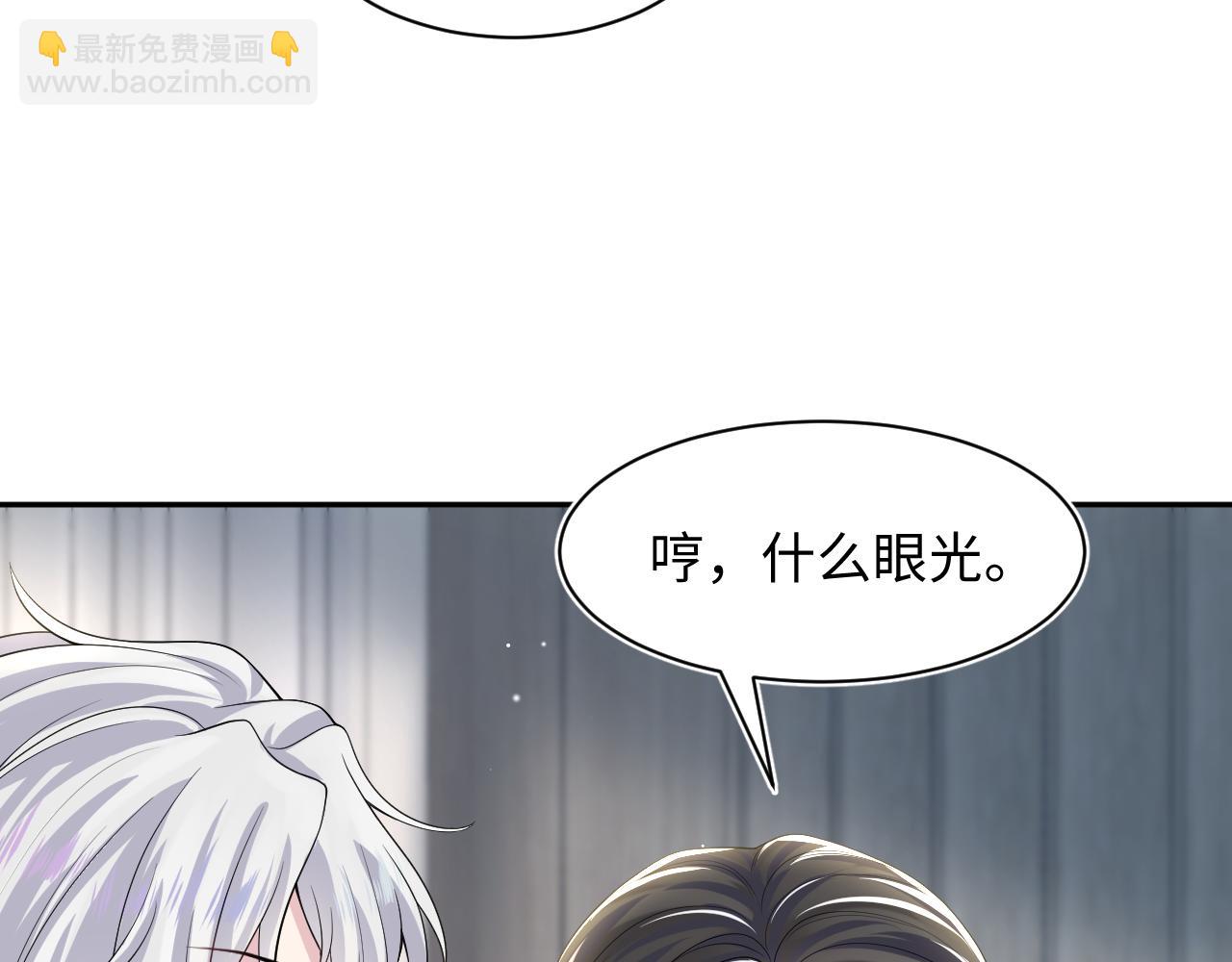 第206话 爱心便当45
