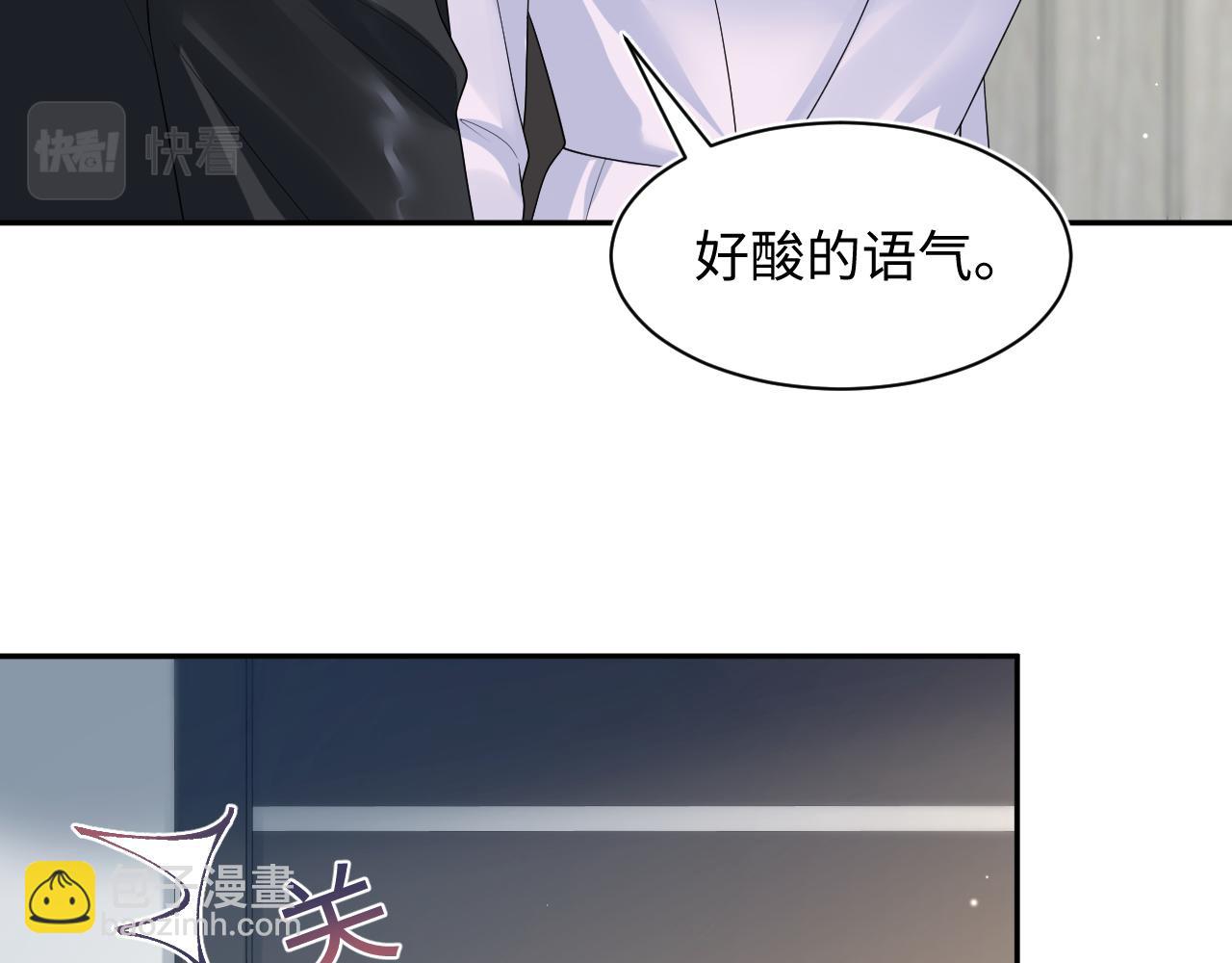 第206话 爱心便当47