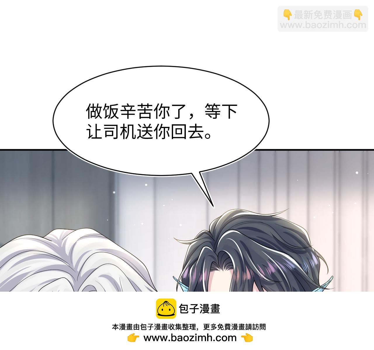 第206话 爱心便当49