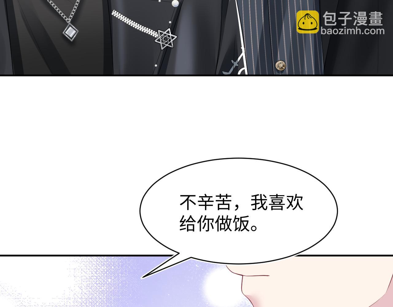 第206话 爱心便当55