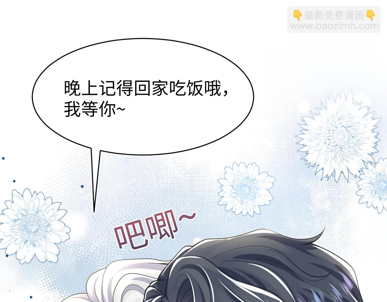 第206话 爱心便当57