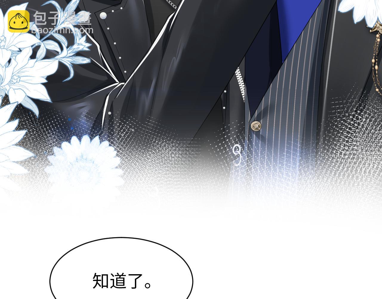 第206话 爱心便当59