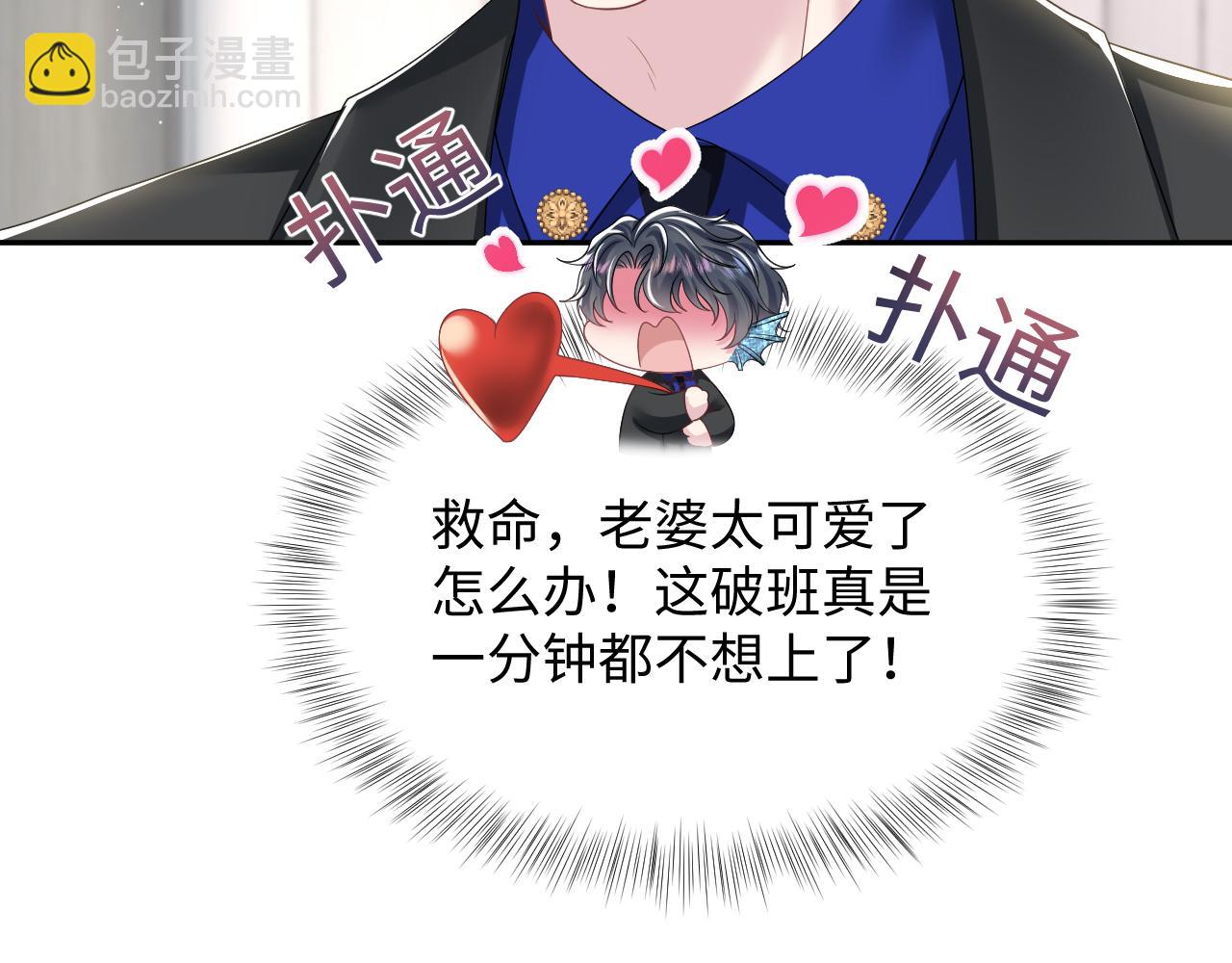 第206话 爱心便当61