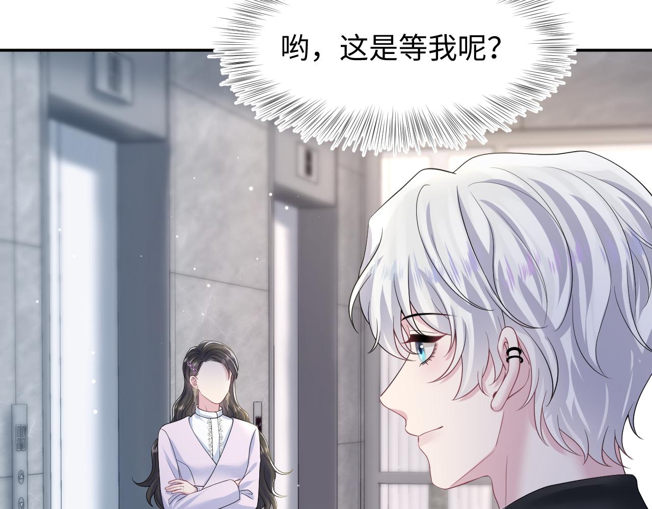 第206话 爱心便当64