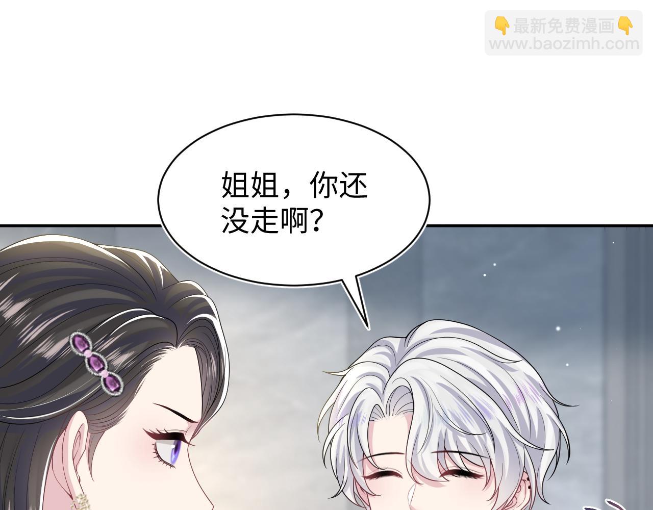 第206话 爱心便当67