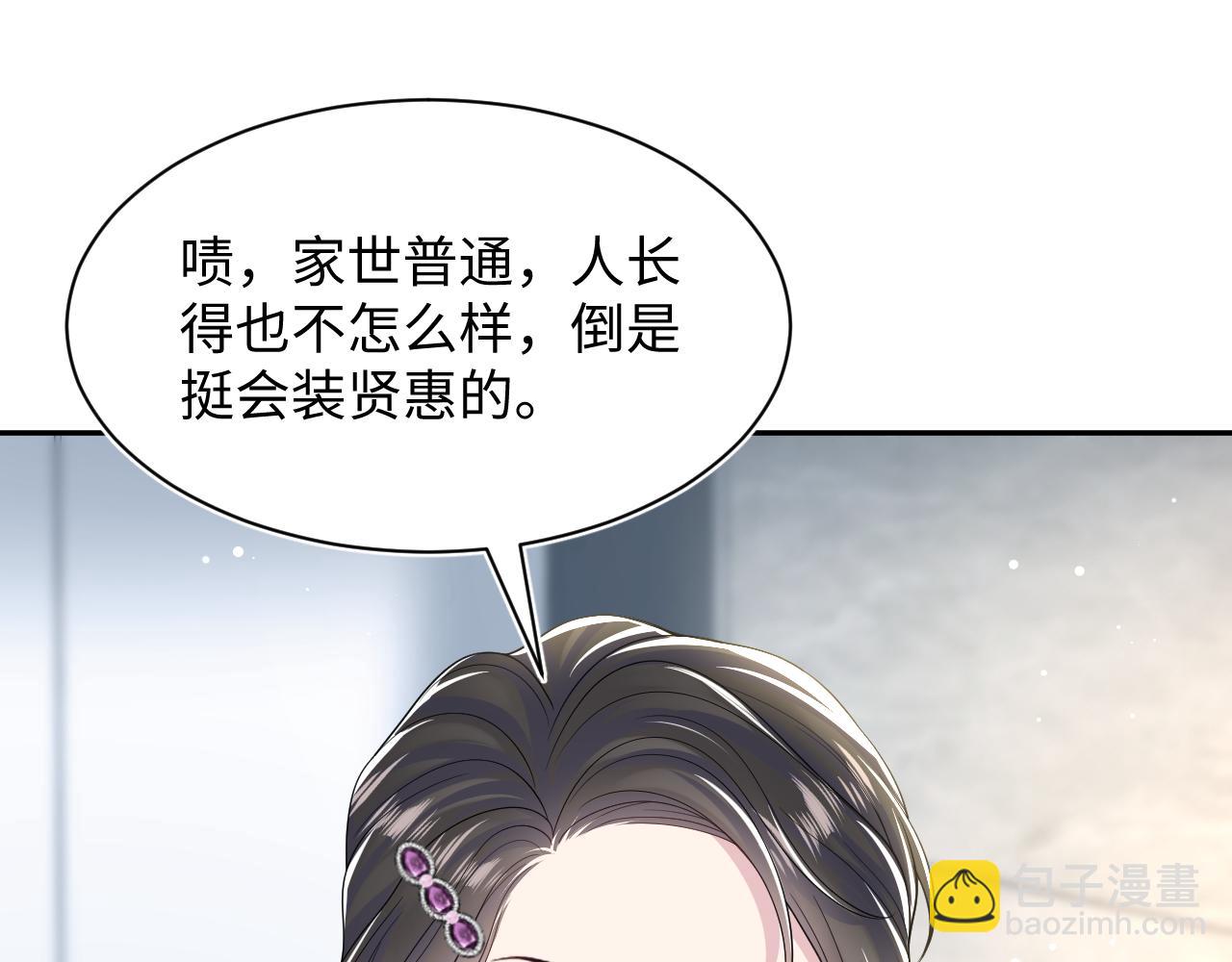 第206话 爱心便当69