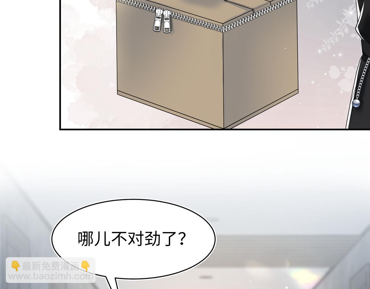 第206话 爱心便当7