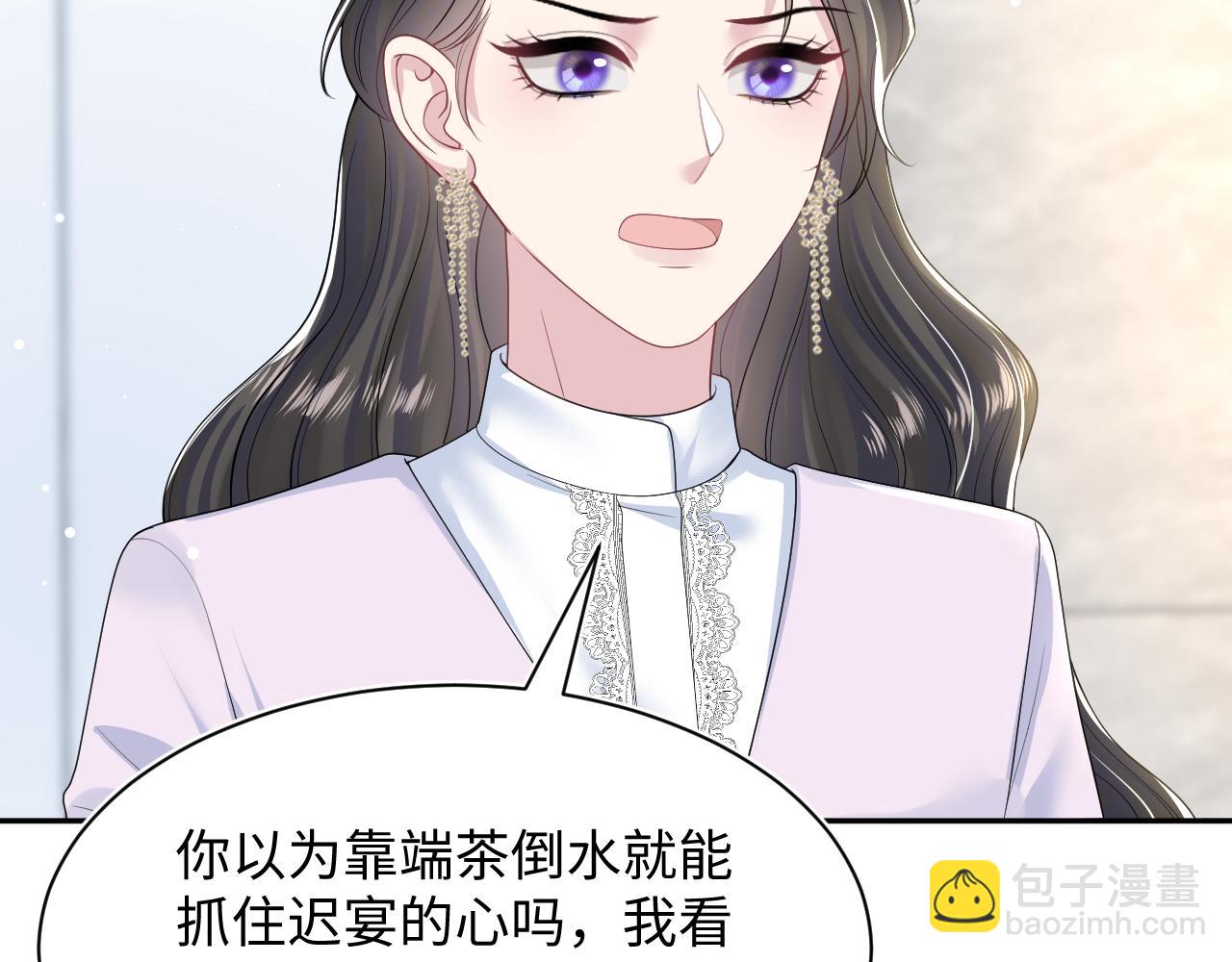 第206话 爱心便当70
