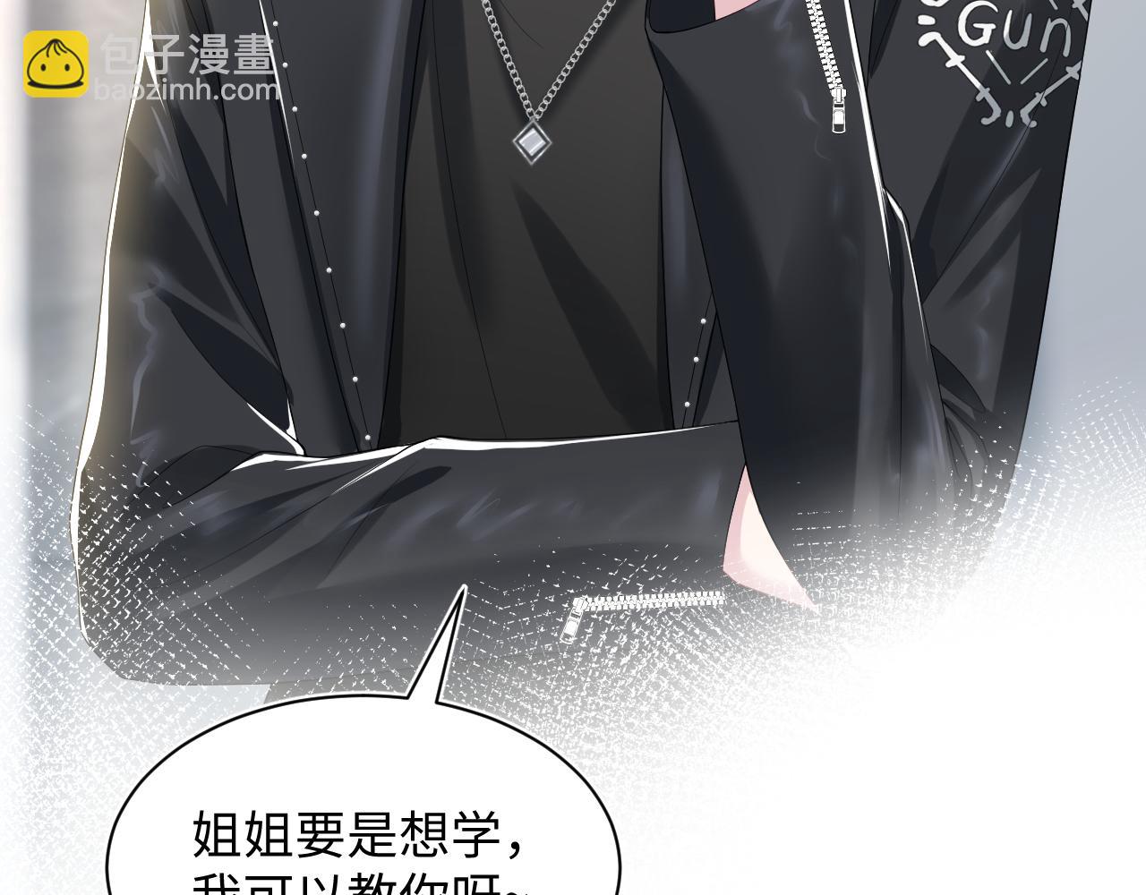 第206话 爱心便当73