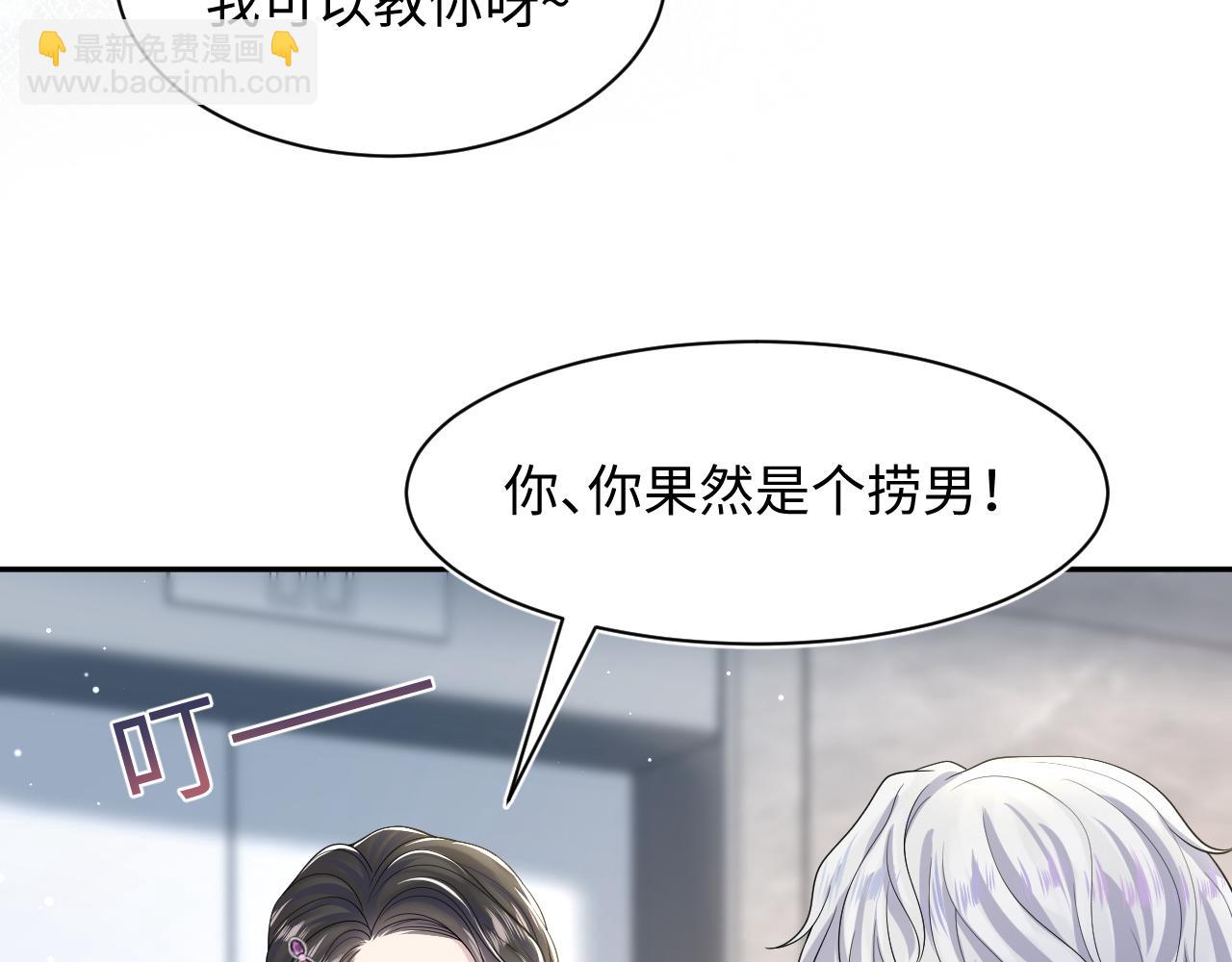 第206话 爱心便当74