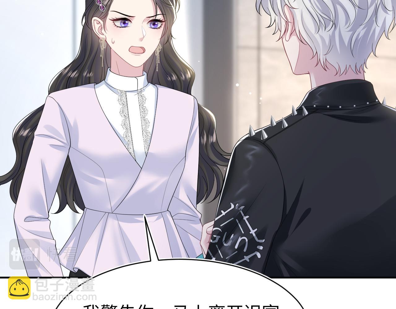 第206话 爱心便当75