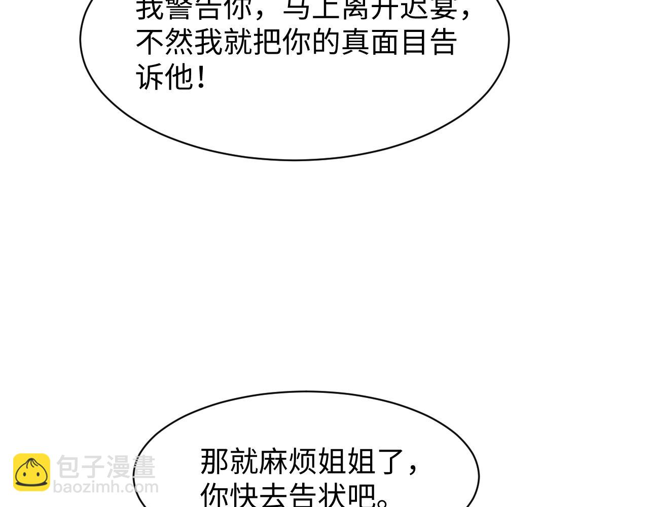 第206话 爱心便当76