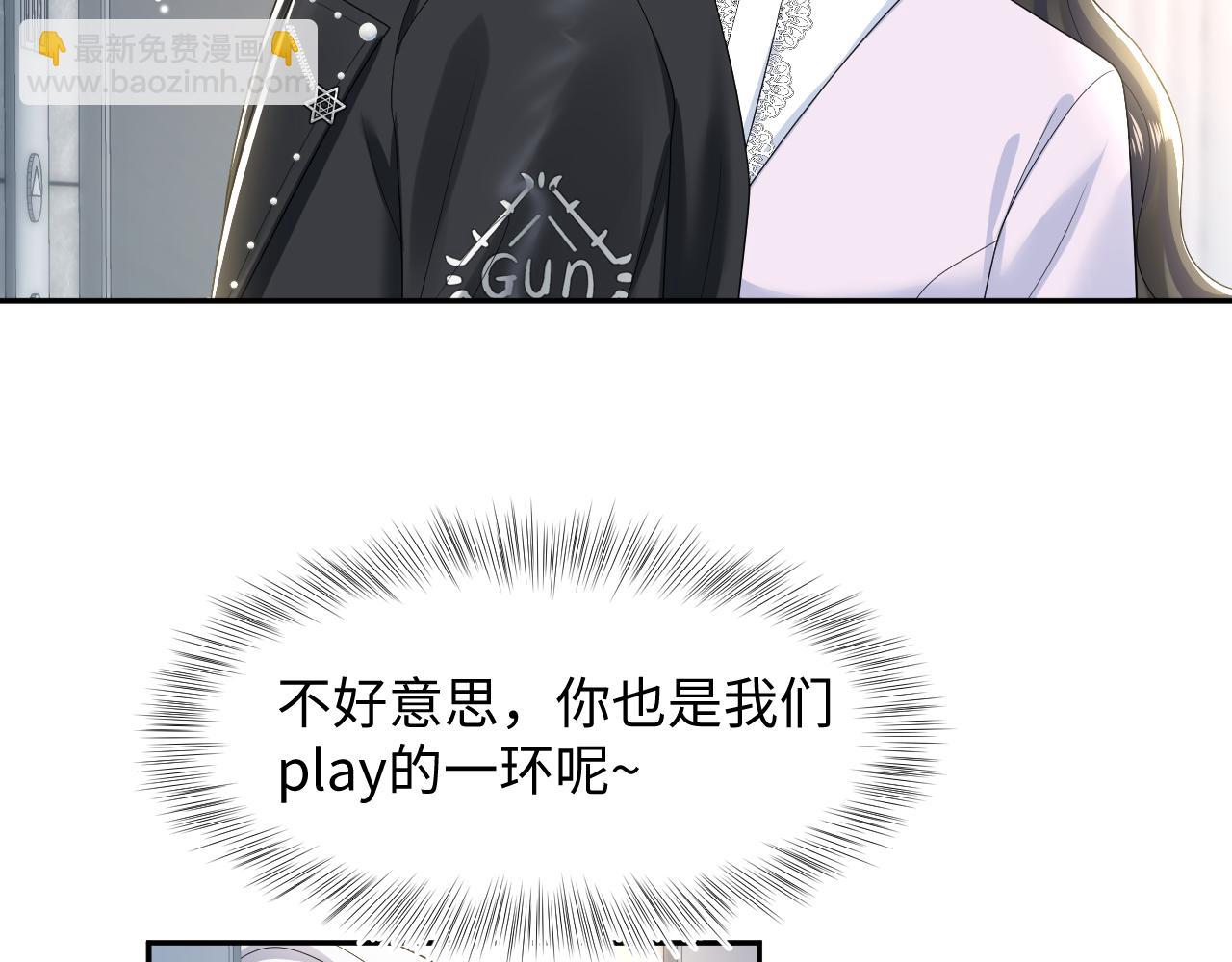 第206话 爱心便当78