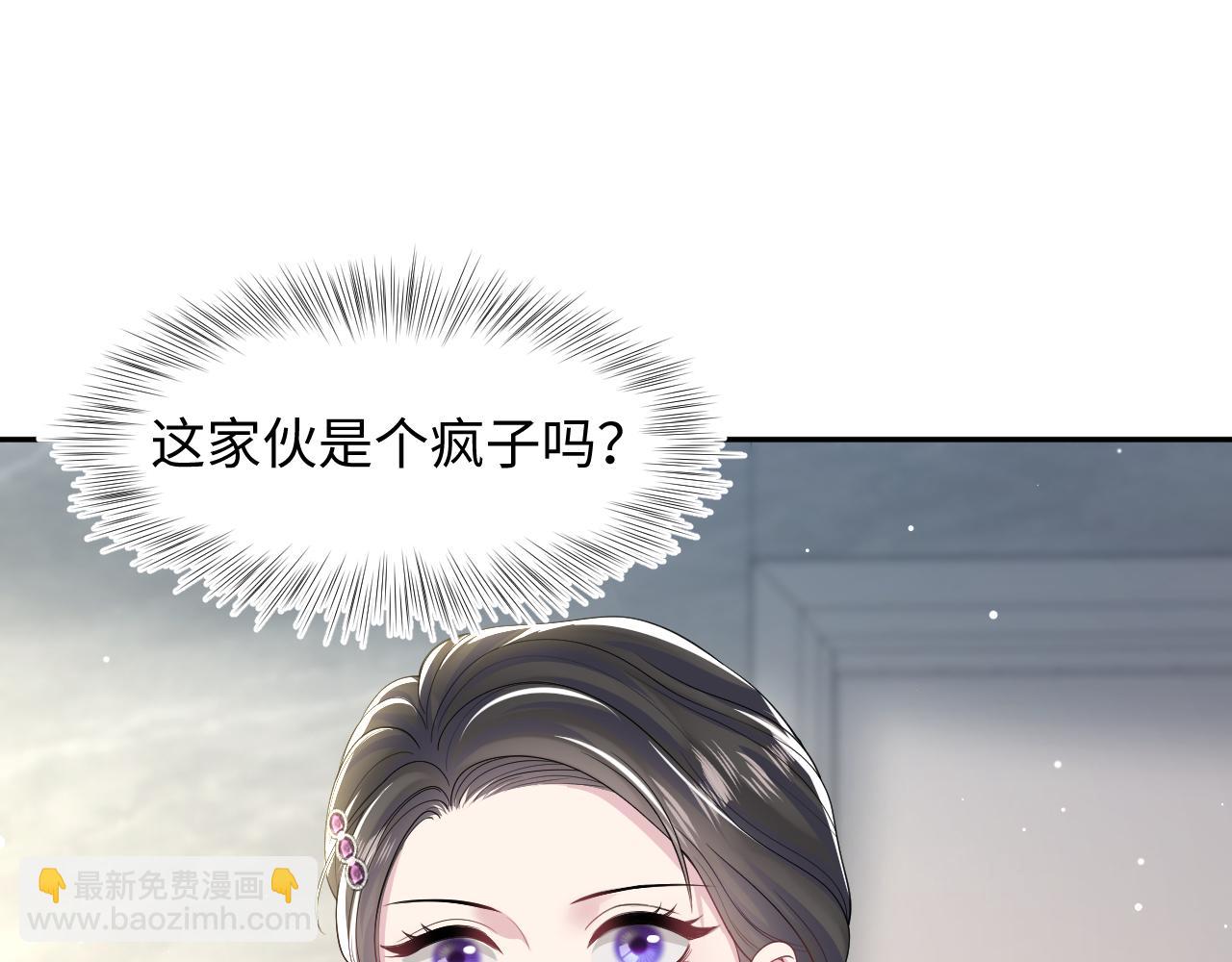 第206话 爱心便当81