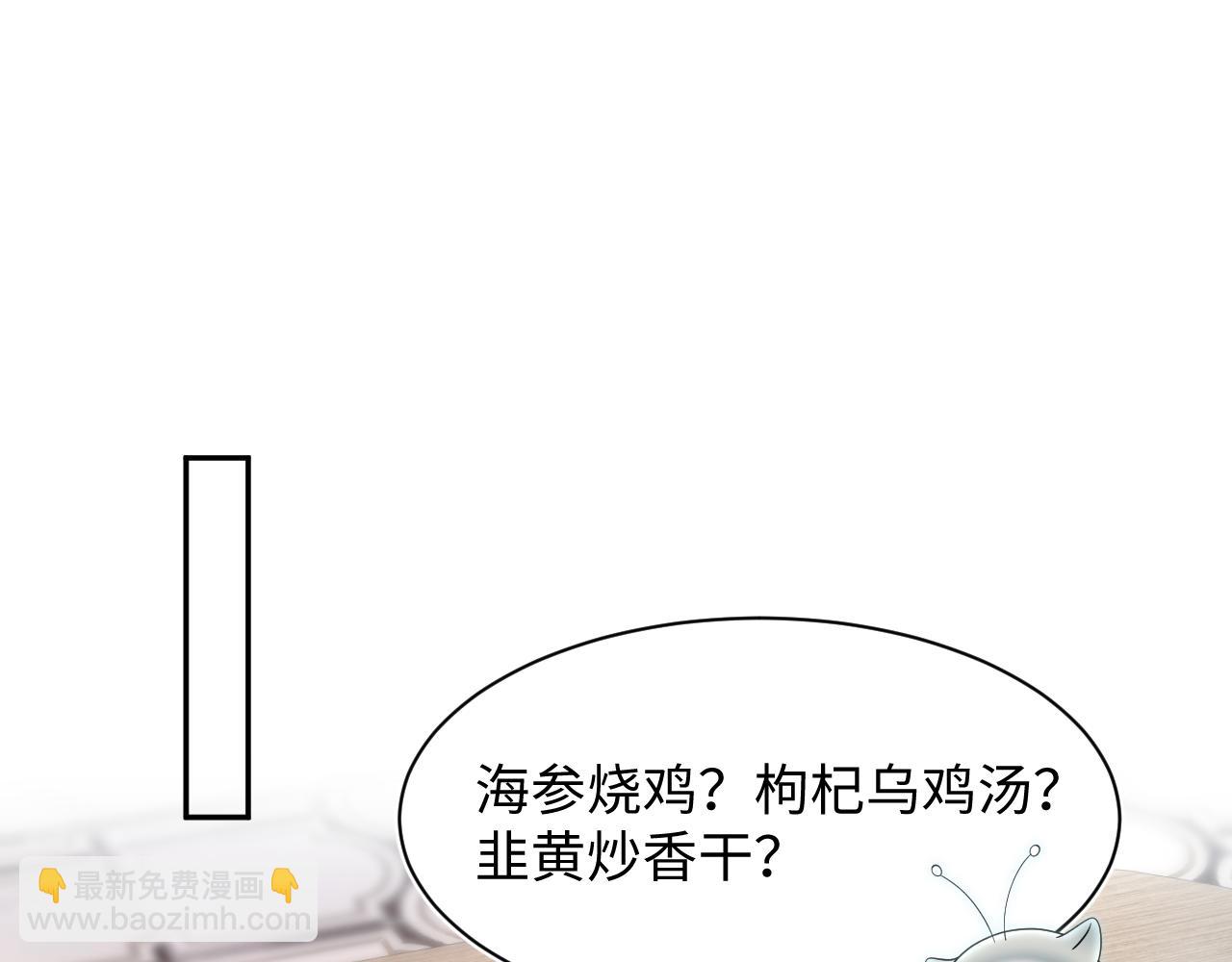 第206话 爱心便当83