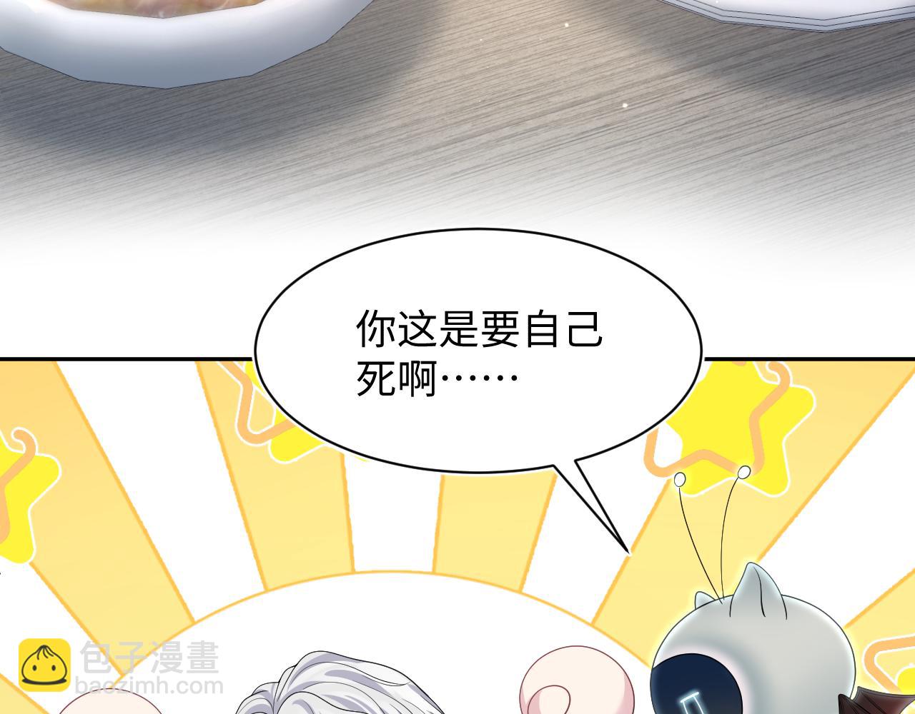第206话 爱心便当85
