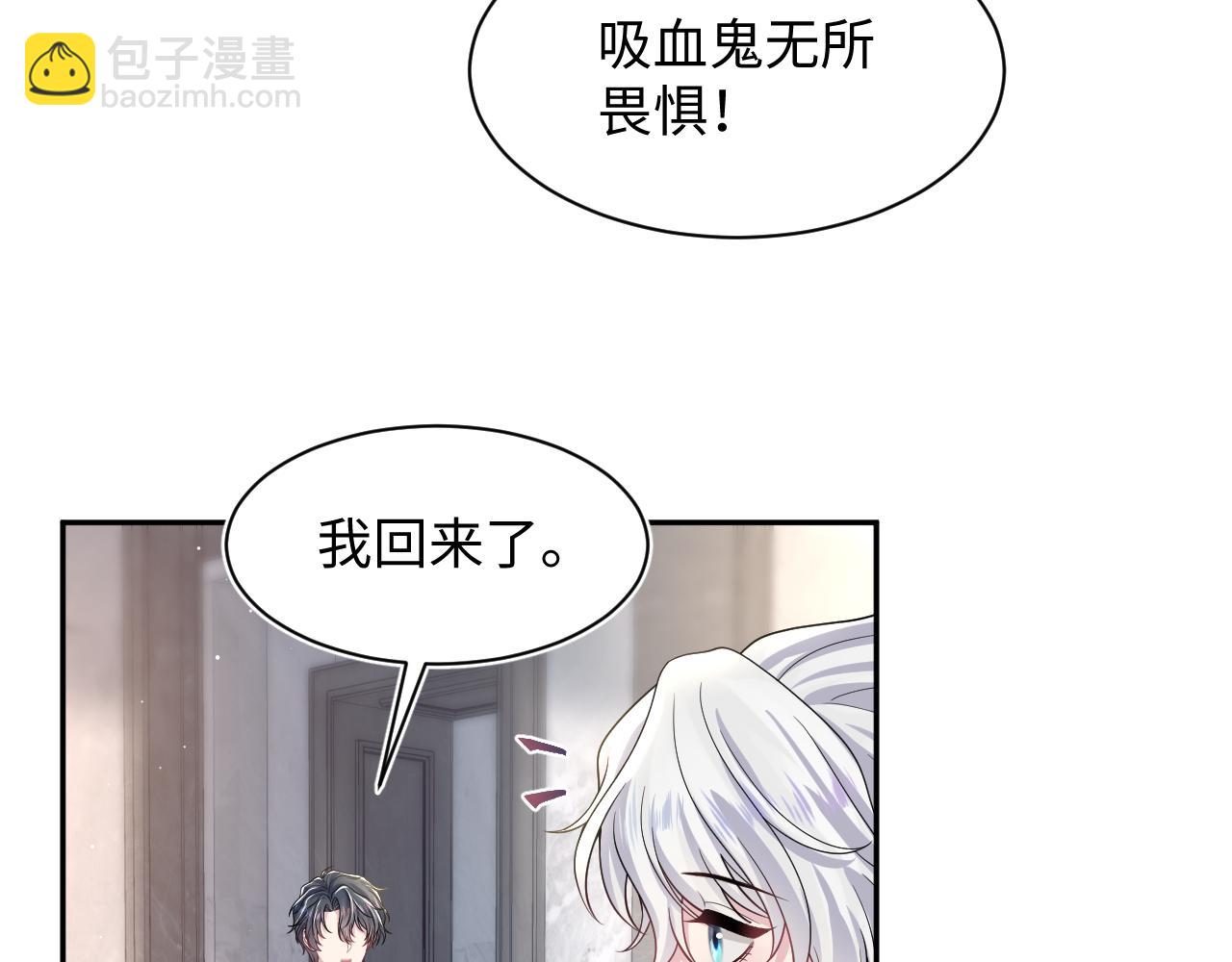 第206话 爱心便当87