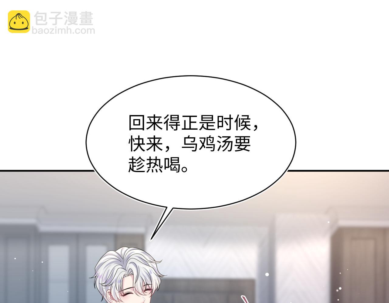 第206话 爱心便当89