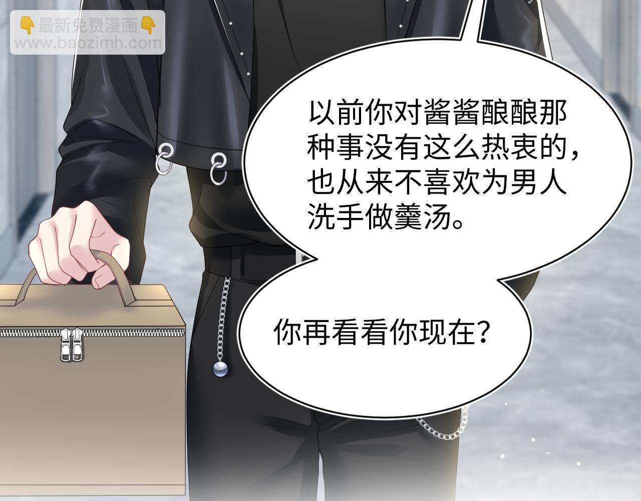 第206话 爱心便当9