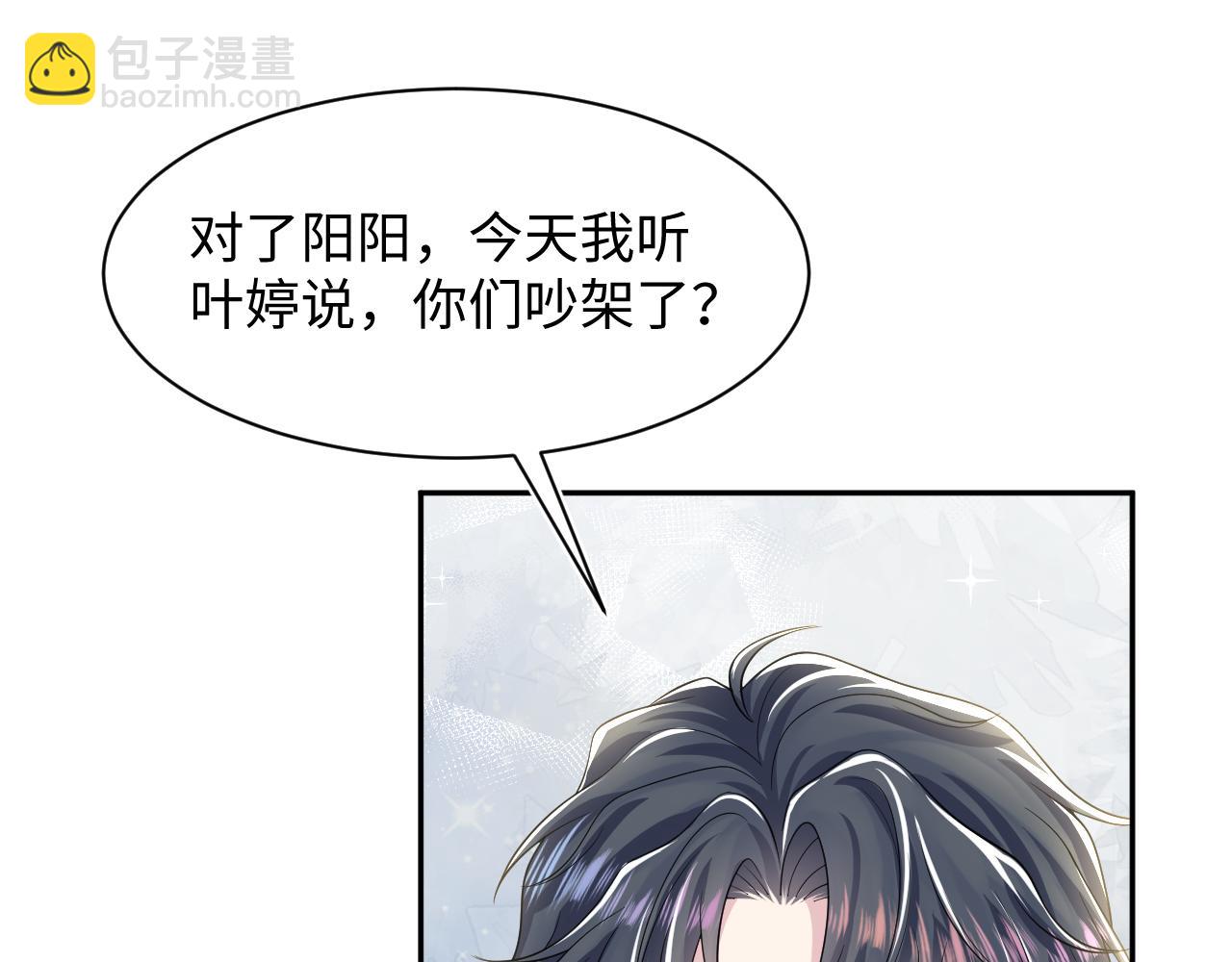 第206话 爱心便当91