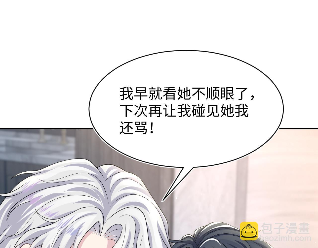第206话 爱心便当96