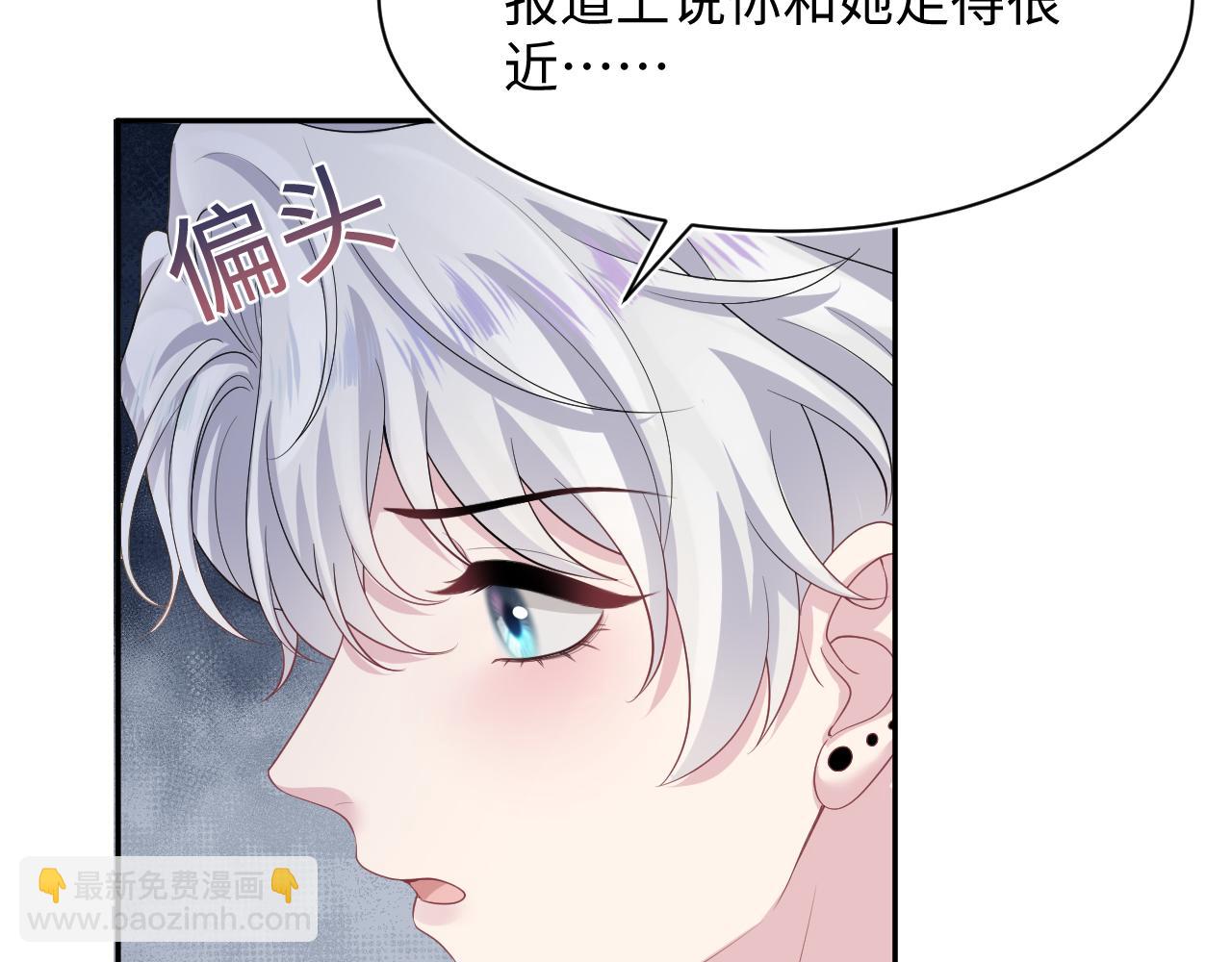 第206话 爱心便当99