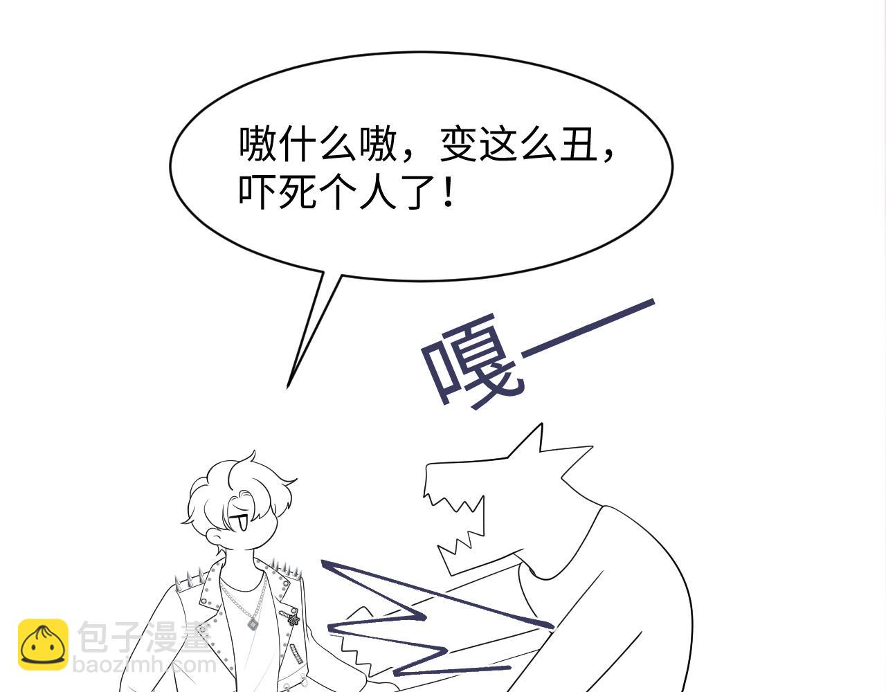 第207话 就是要蹦迪101
