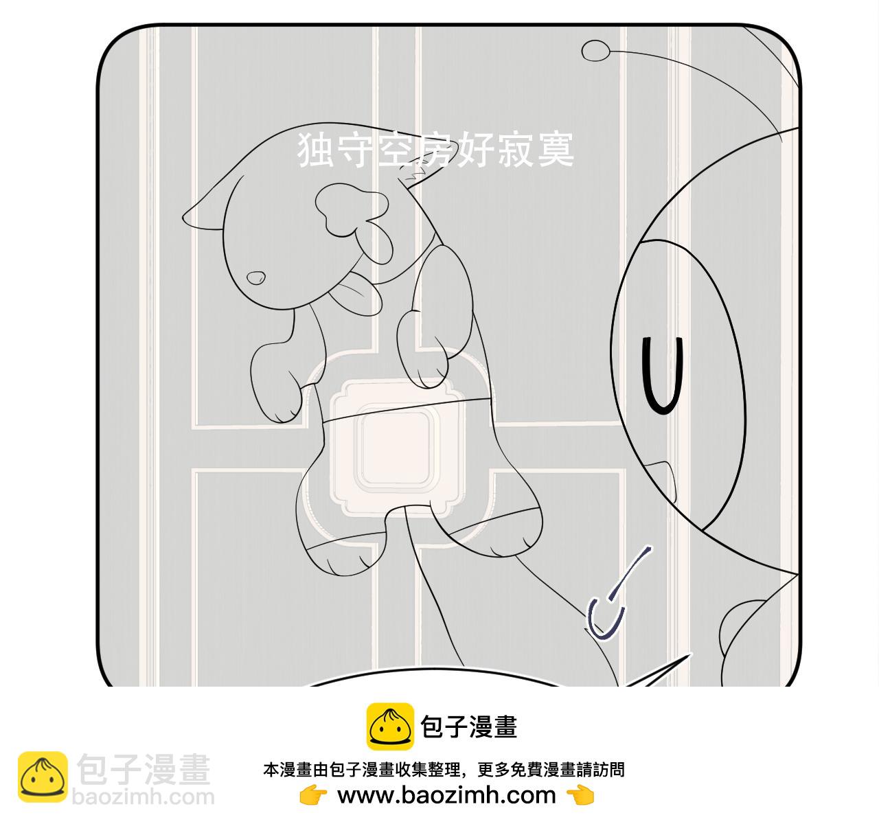 第207话 就是要蹦迪107