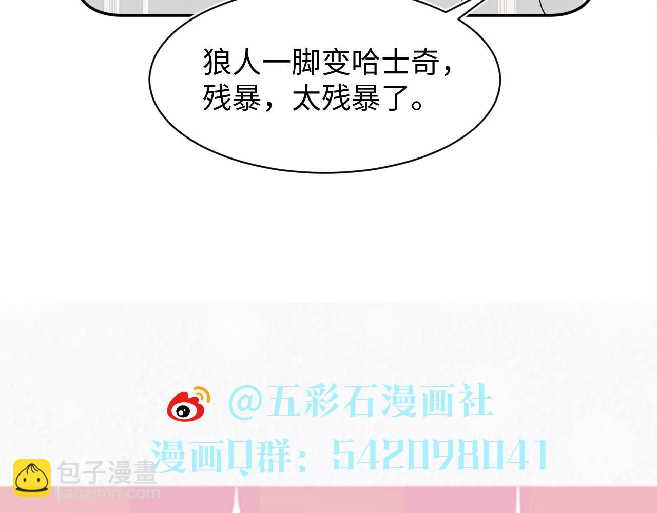 第207话 就是要蹦迪108