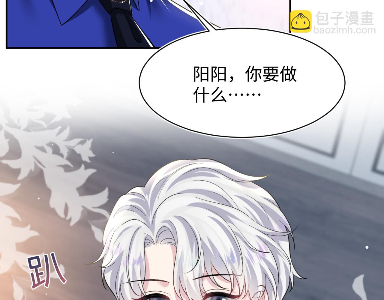 第207话 就是要蹦迪15