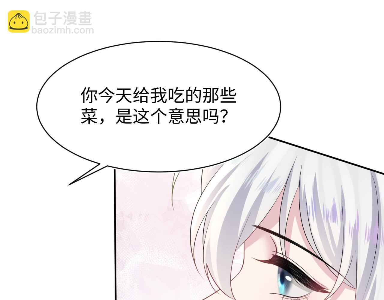第207话 就是要蹦迪18