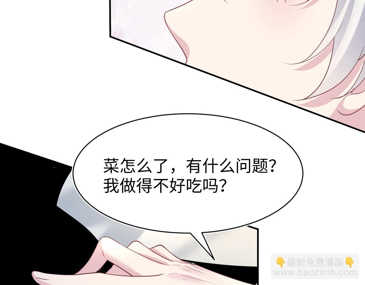 第207话 就是要蹦迪19