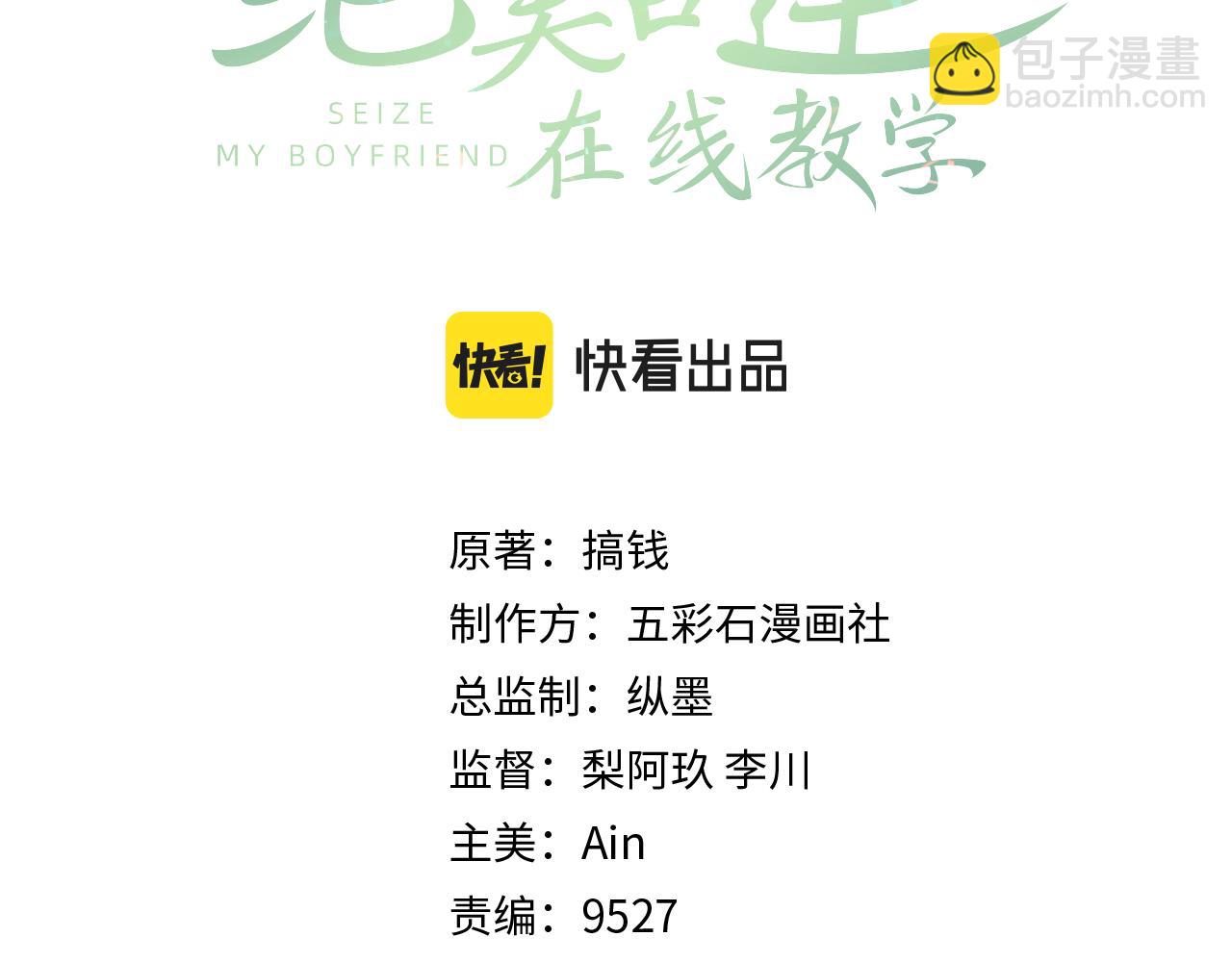 第207话 就是要蹦迪2