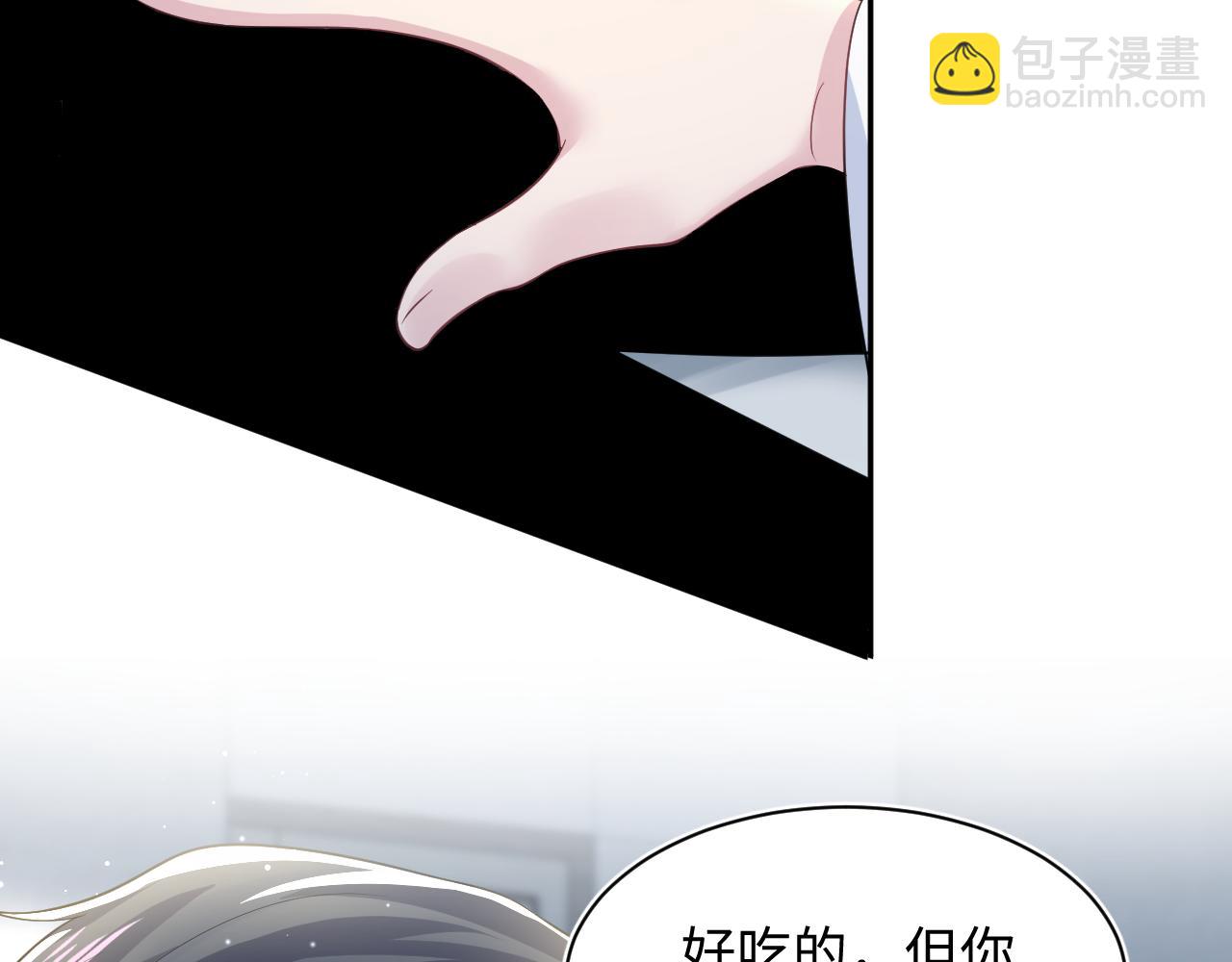 第207话 就是要蹦迪20