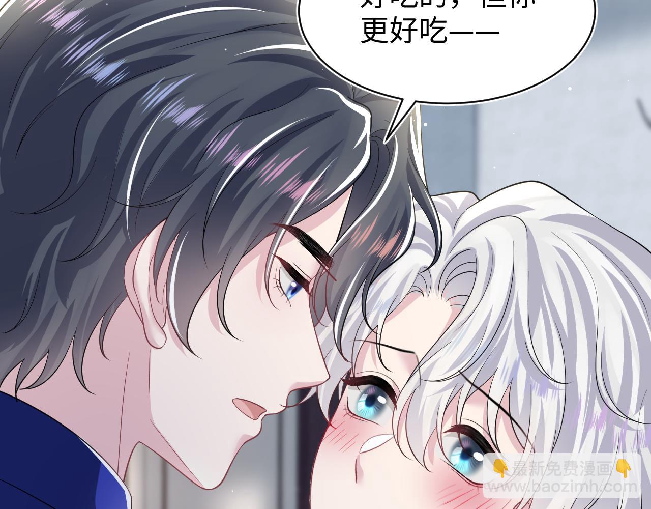 第207话 就是要蹦迪21