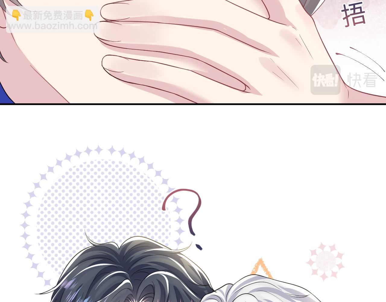 第207话 就是要蹦迪24
