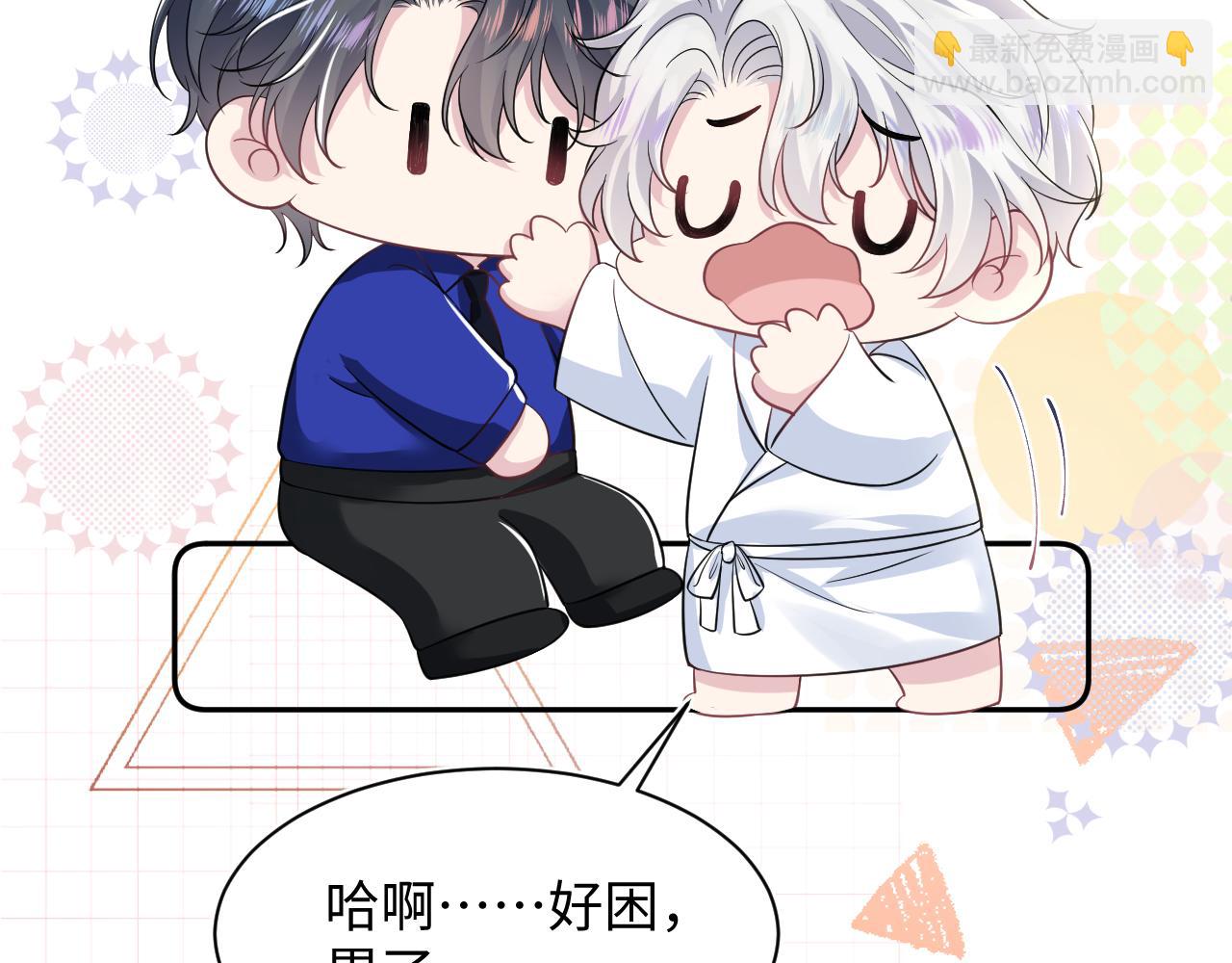 第207话 就是要蹦迪25