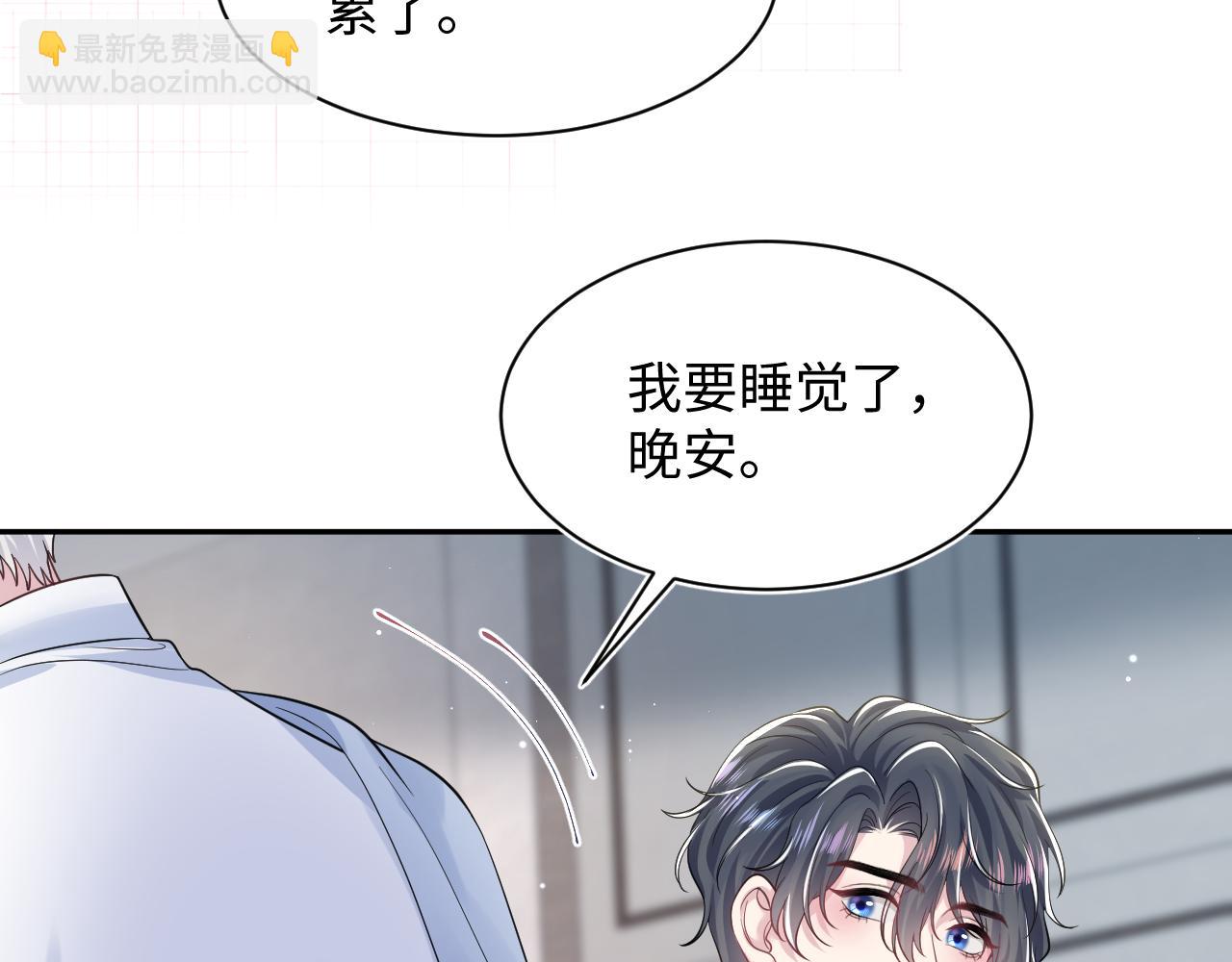 第207话 就是要蹦迪26