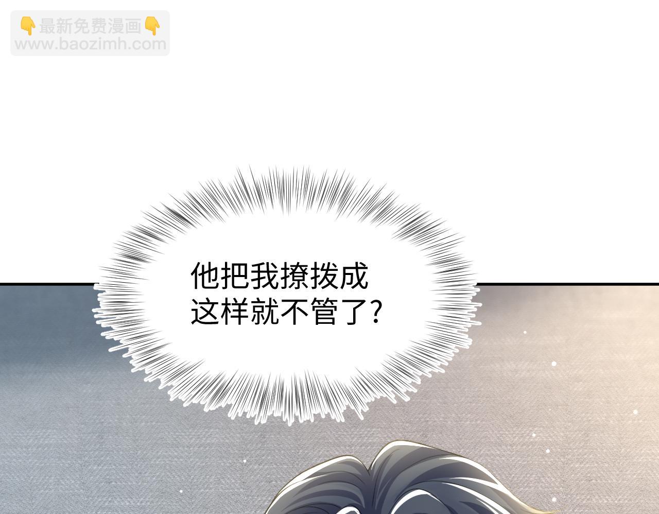 第207话 就是要蹦迪28