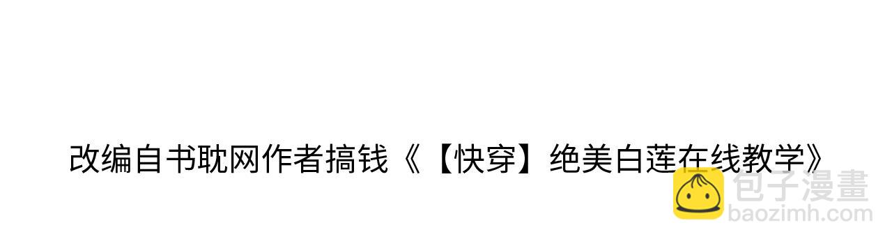 第207话 就是要蹦迪3