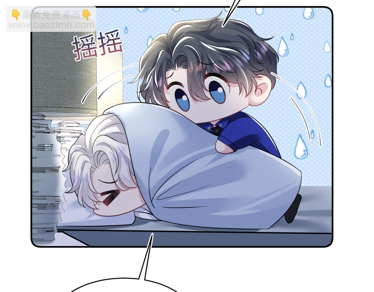 第207话 就是要蹦迪31