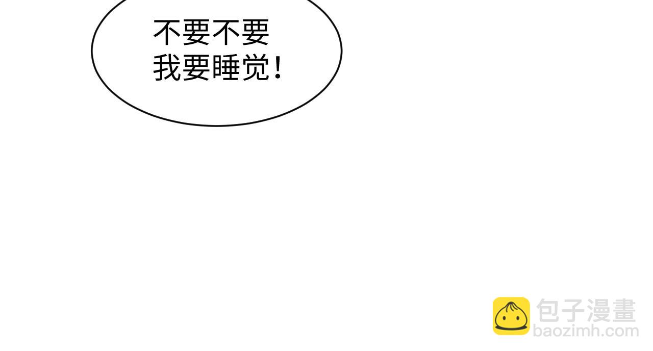 第207话 就是要蹦迪32