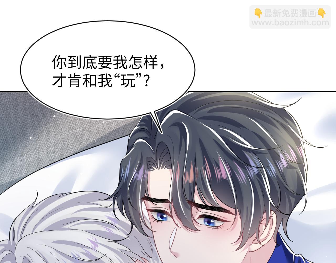 第207话 就是要蹦迪33