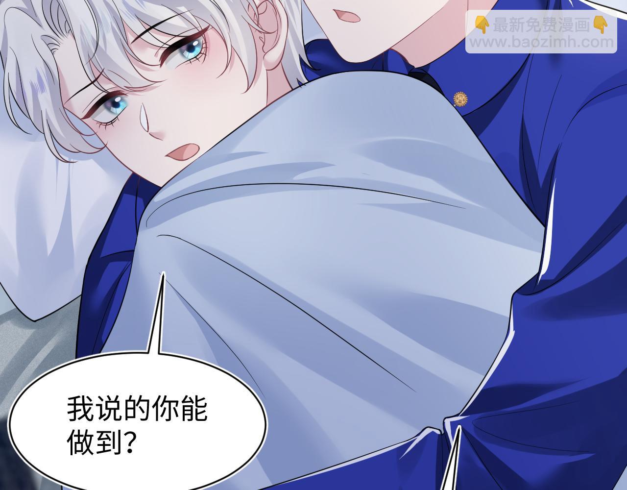 第207话 就是要蹦迪34